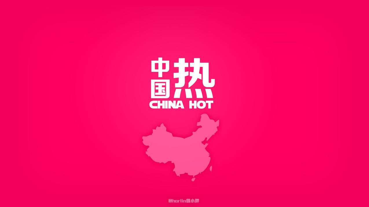 网红商城