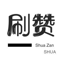 全网最低价qq空间业务